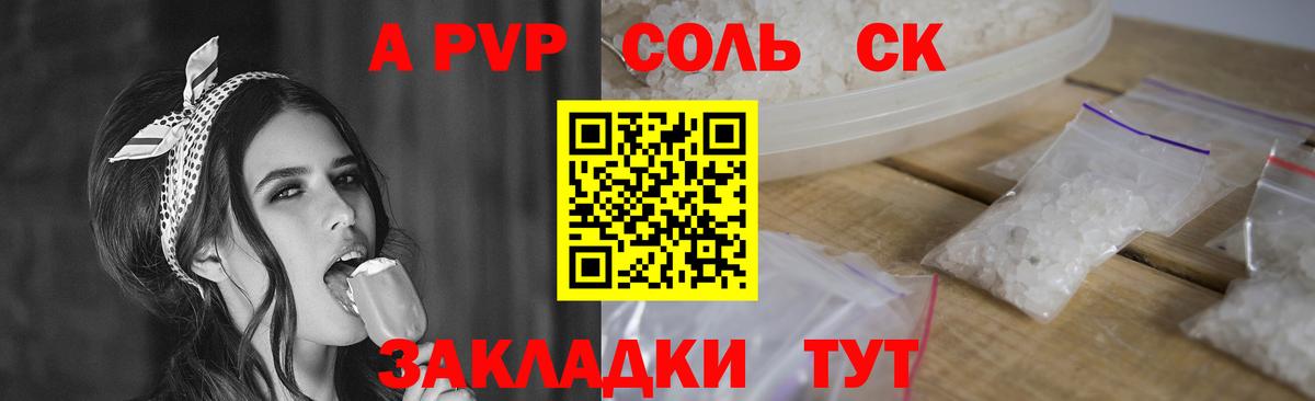 Alfa_PVP СК Мытищи