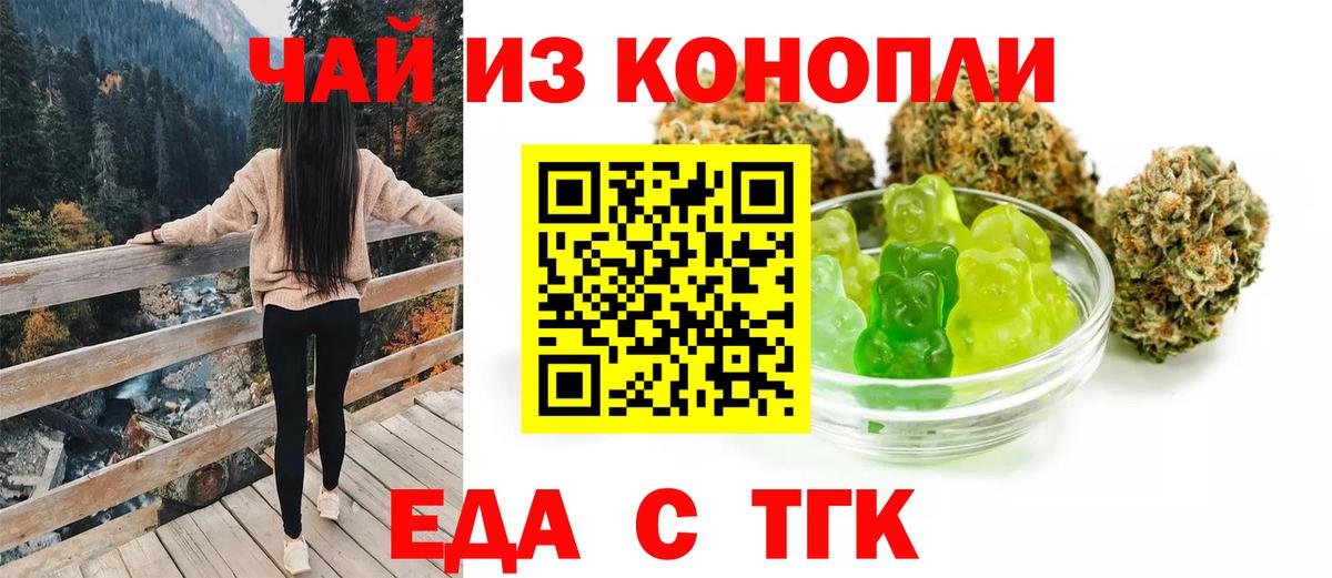 Мытищи  Canna-Cookies марихуана  Вход с VPN 