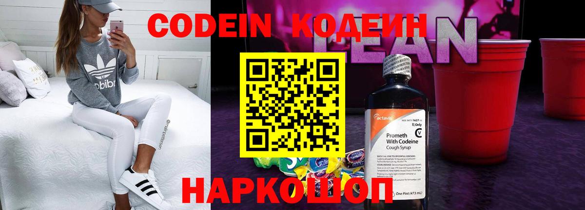 Каннабис  Мытищи  Меф МЯУ МЯУ кристаллы  Экстази  NBOMe  Меф МЯУ МЯУ  COCAIN  Гашиш  Вход с VPN 