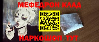 эйфоретик Уссурийск