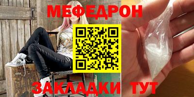 тгк Усть-Джегута