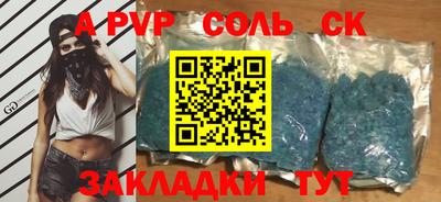 тгк Усть-Джегута