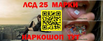 эйфоретик Уссурийск