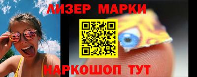 эйфоретик Уссурийск