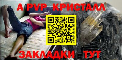 эйфоретик Уссурийск
