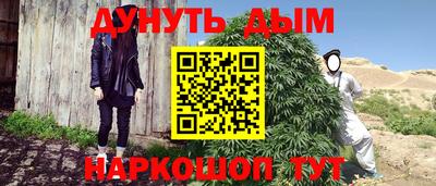 ПСИЛОЦИБИНОВЫЕ ГРИБЫ Туймазы