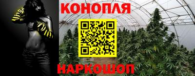 эйфоретик Уссурийск