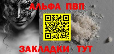 тгк Усть-Джегута