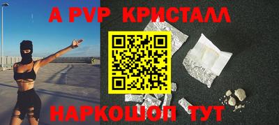 эйфоретик Уссурийск