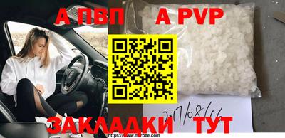 стафф Чебоксары