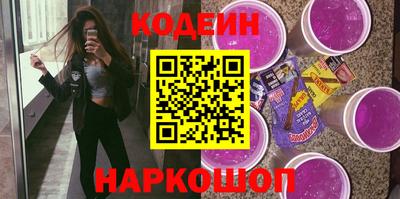 бутират Тулун