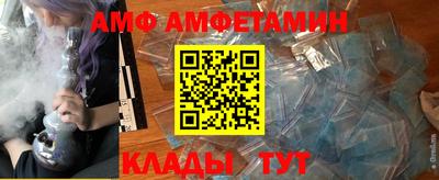эйфоретик Уссурийск