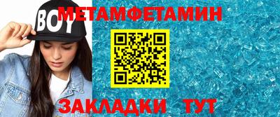 бутират Тулун