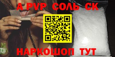 прущие крисы Чебаркуль