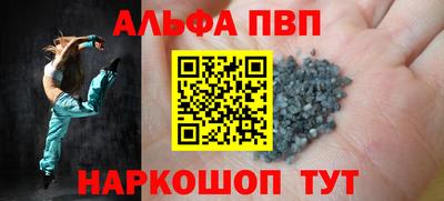 эйфоретик Уссурийск