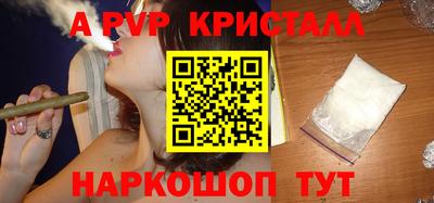 Альфа ПВП Чапаевск