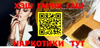 тгк Усть-Джегута