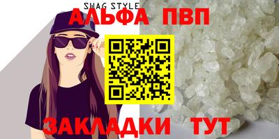 бутират Тулун