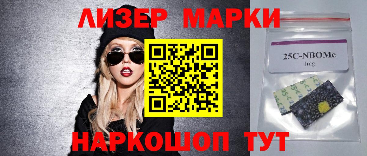LSD-25 экстази кислота Мытищи