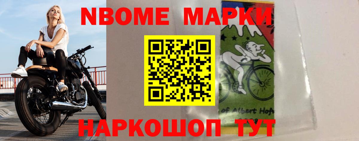  COCAIN Мытищи
