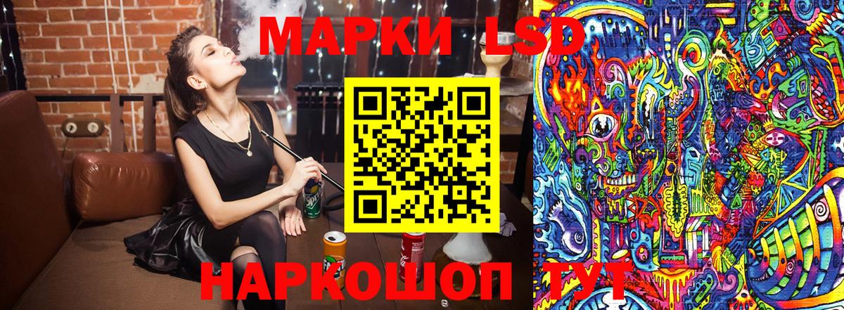Марки NBOMe  Наркотические марки 1500мкг  Мытищи  Вход с VPN  Наркотические марки 1500мкг 