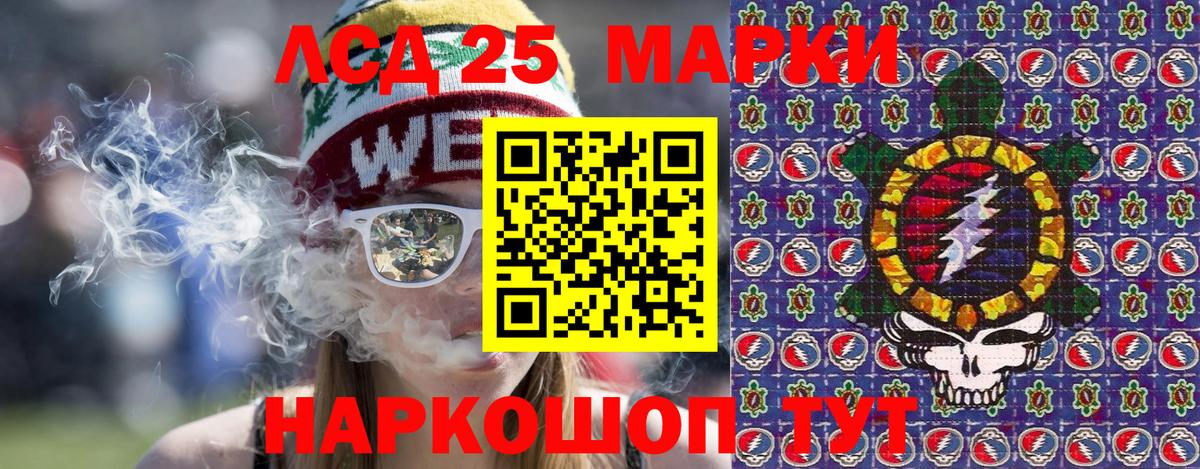 Марки N-bome 1,5мг Мытищи